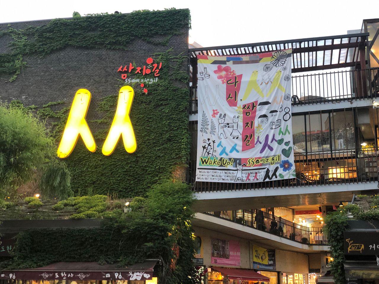 仁寺洞 仁寺洞美食 仁寺洞推薦 首爾仁寺洞 仁寺洞景點