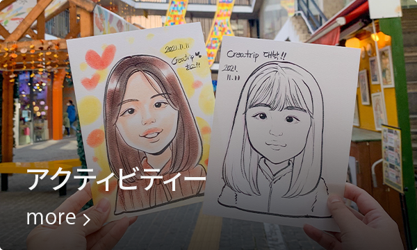 韓国の仁寺洞でのアクティビティの写真。訪問者が手作りの絵画を楽しんでいる様子を撮影。