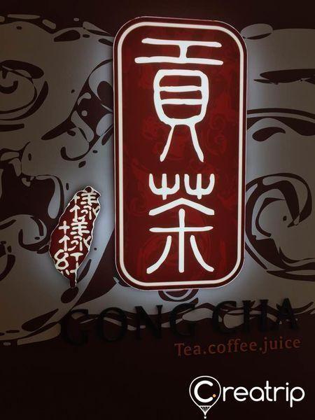 GONG CHA logo highlighted in a blog post about Taiwanese brands in Korea.