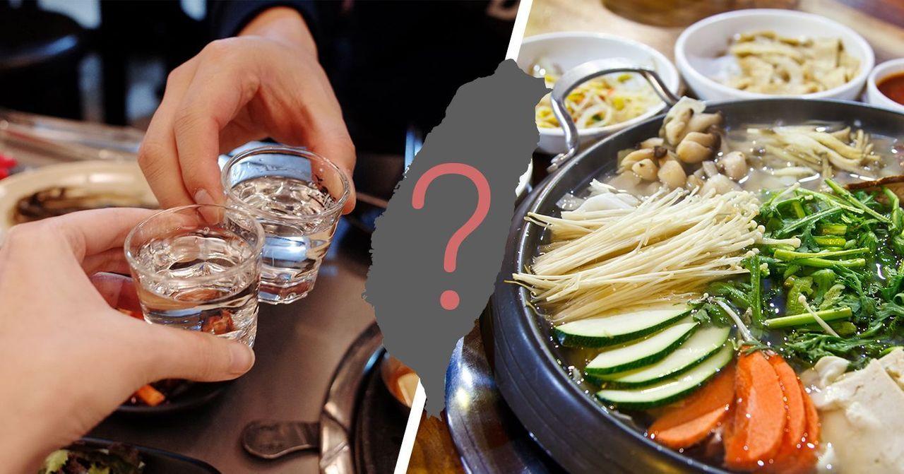 Taiwanese hot pot dish alongside Korean soju drinkers depicted.