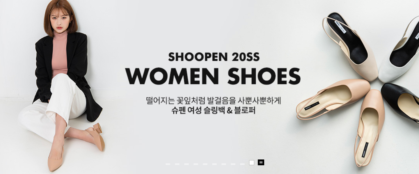korean shoes website