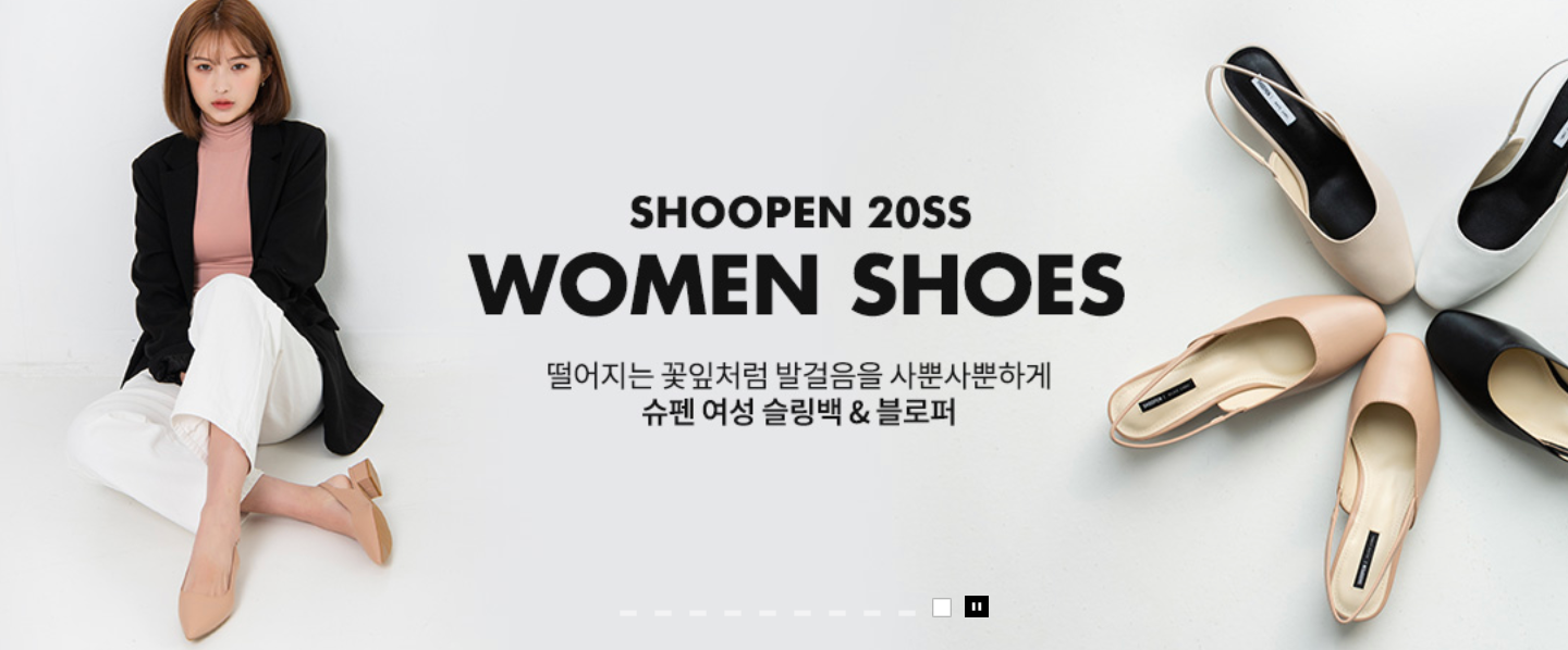 Creatrip | Best Korean Shoe Brands 2020