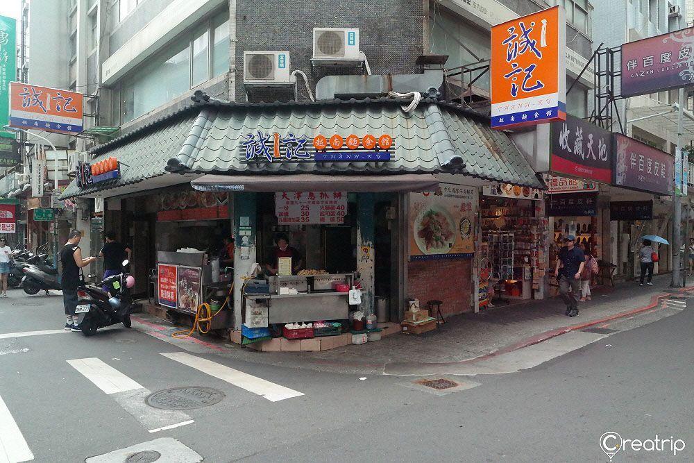 A bustling street in Yongkang, Taipei, famous for its Taiwanese-style cafes and eateries, attracting tourists and locals alike.