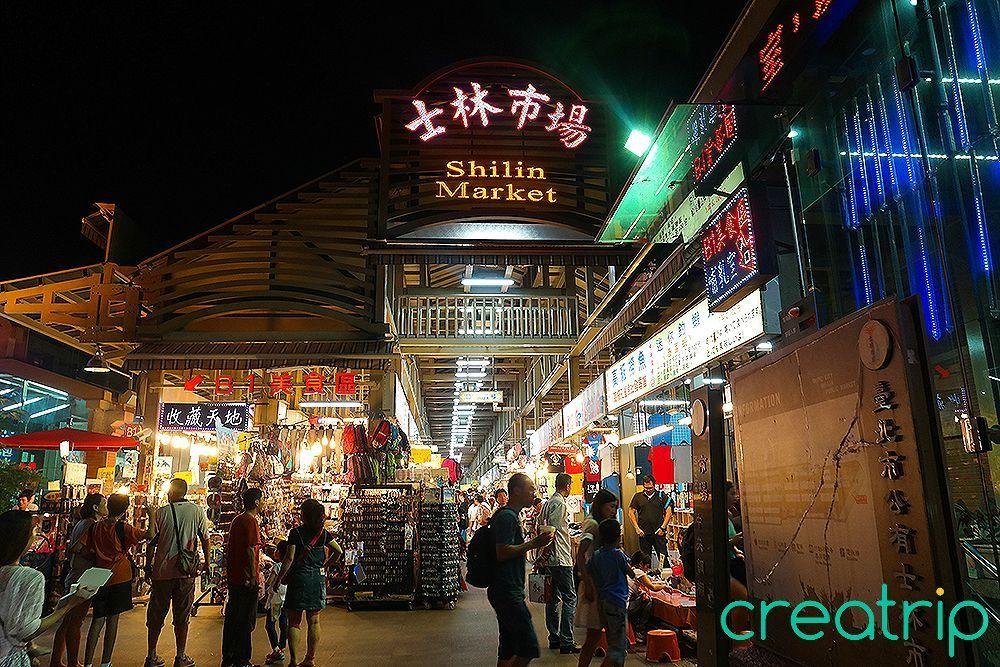 Entrance of Shilin Night Market, one of Taipei's largest night markets, offering a wide variety of Taiwanese street food and local treats.