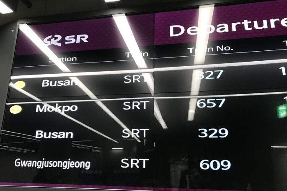 韓國 SRT 列車 高鐵