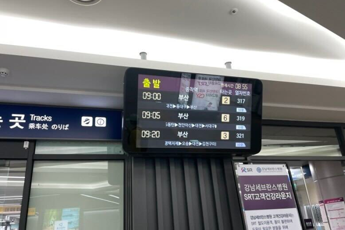 韓國 SRT 列車 高鐵