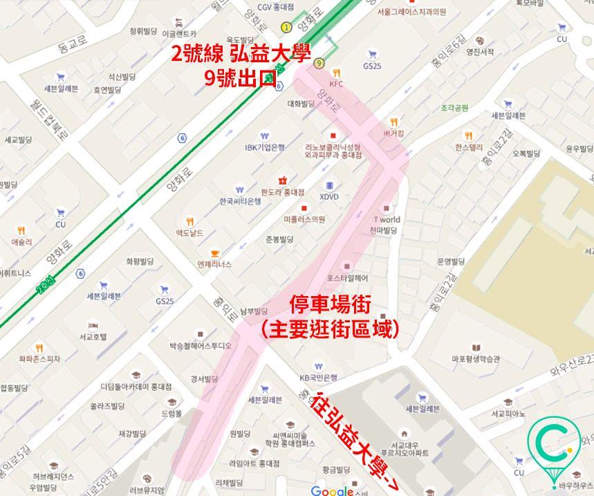 弘大购物街道地图，标注热门购物地点和必逛街道。
