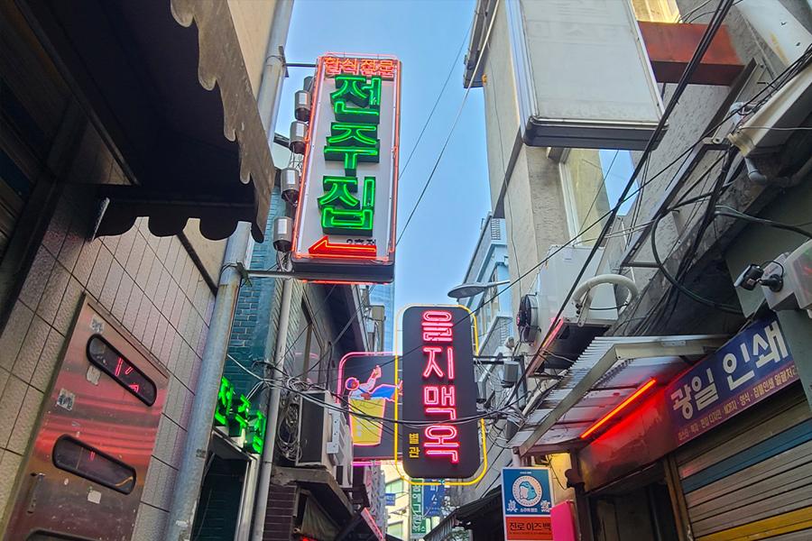 乙支路 推薦 餐廳