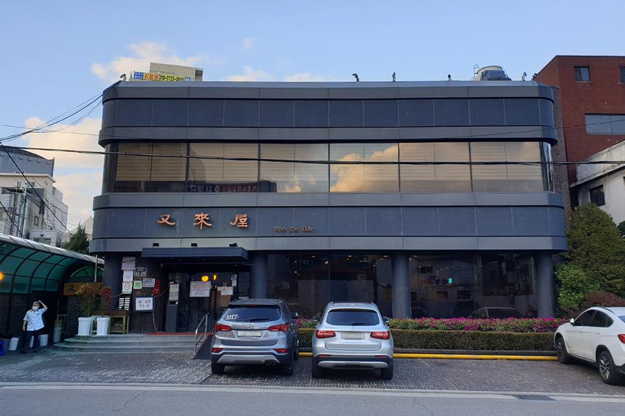 首爾 乙支路 飯店美食