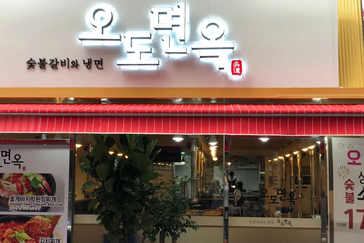 韓国、韓国旅行、韓国観光、ソウル、ソウル旅行、韓国グルメ、ソウルグルメ、乙支路、ウルチロ、ヒップチロ、韓国料理、現地人、マッチブ、ポチャ、老舗