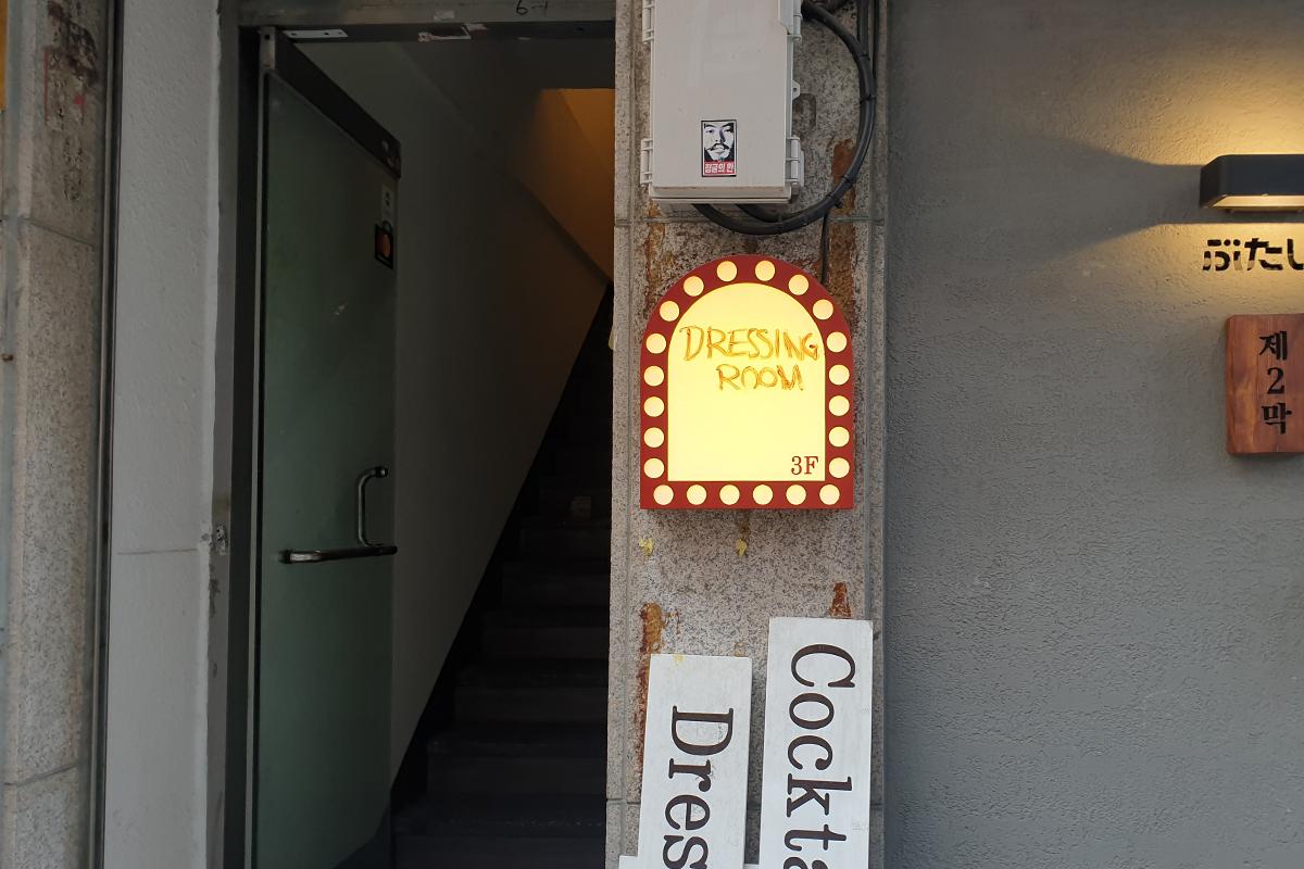 韓国、韓国旅行、韓国観光、ソウル、ソウル旅行、韓国グルメ、ソウルグルメ、乙支路、ウルチロ、ヒップチロ、韓国料理、現地人、マッチブ、ポチャ、老舗