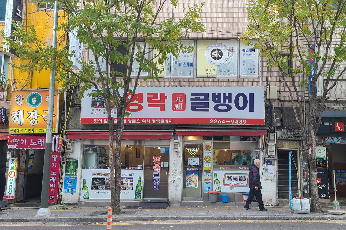 韓国、韓国旅行、韓国観光、ソウル、ソウル旅行、韓国グルメ、ソウルグルメ、乙支路、ウルチロ、ヒップチロ、韓国料理、現地人、マッチブ、ポチャ、老舗