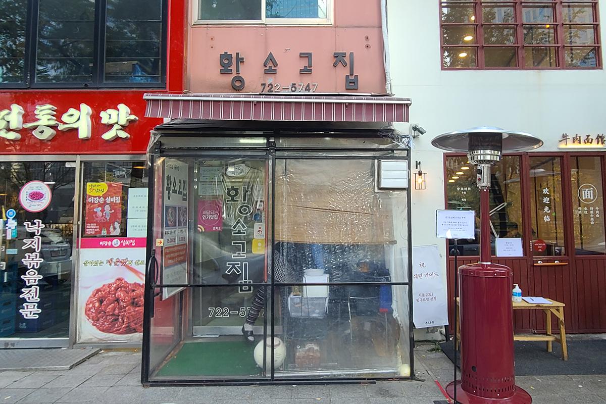 韓国、韓国旅行、韓国観光、ソウル、ソウル旅行、韓国グルメ、ソウルグルメ、乙支路、ウルチロ、ヒップチロ、韓国料理、現地人、マッチブ、ポチャ、老舗