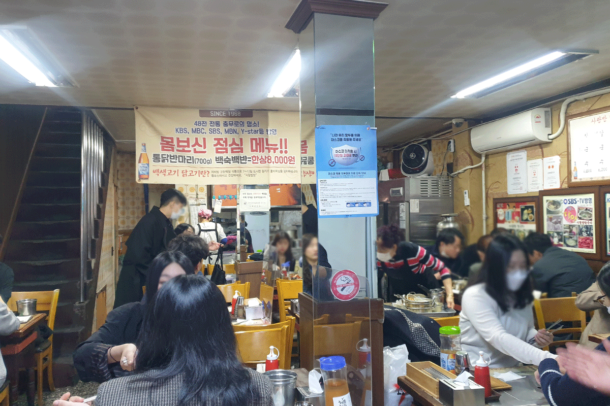 サランバンカルグクスの店内の様子