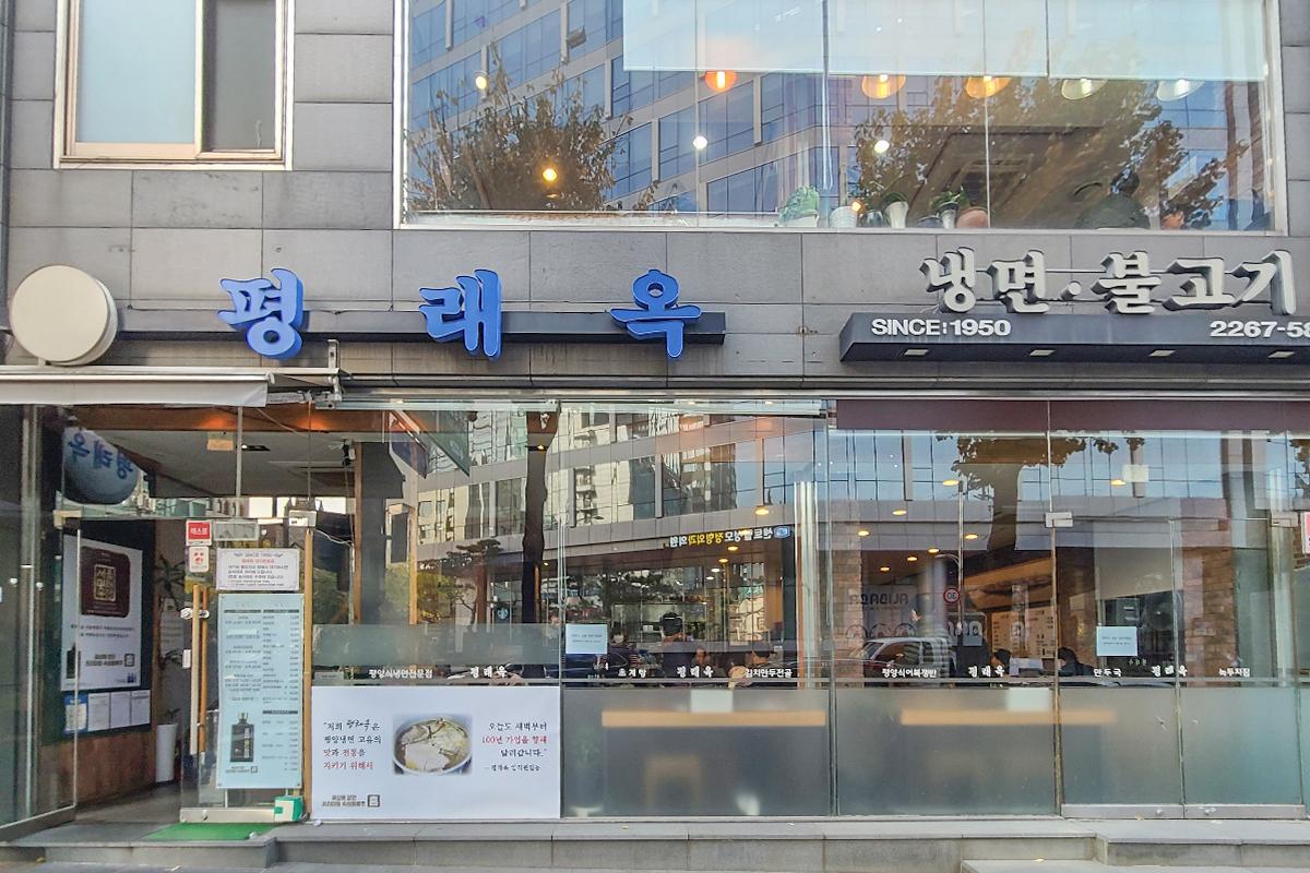 韓国、韓国旅行、韓国観光、ソウル、ソウル旅行、韓国グルメ、ソウルグルメ、乙支路、ウルチロ、ヒップチロ、韓国料理、現地人、マッチブ、ポチャ、老舗