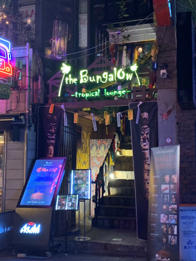 イテウォン ソウル ソウルイテウォンイテウォンデート イテウォン美味しいお店 イテウォンビール イテウォンワイン 韓国ソウル ソウル旅行 韓国旅行