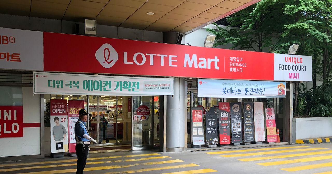 What To Get From Lotte Mart