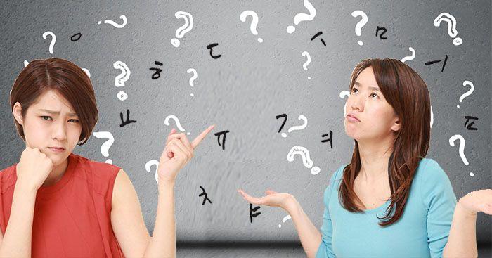 韓國外來語總整理