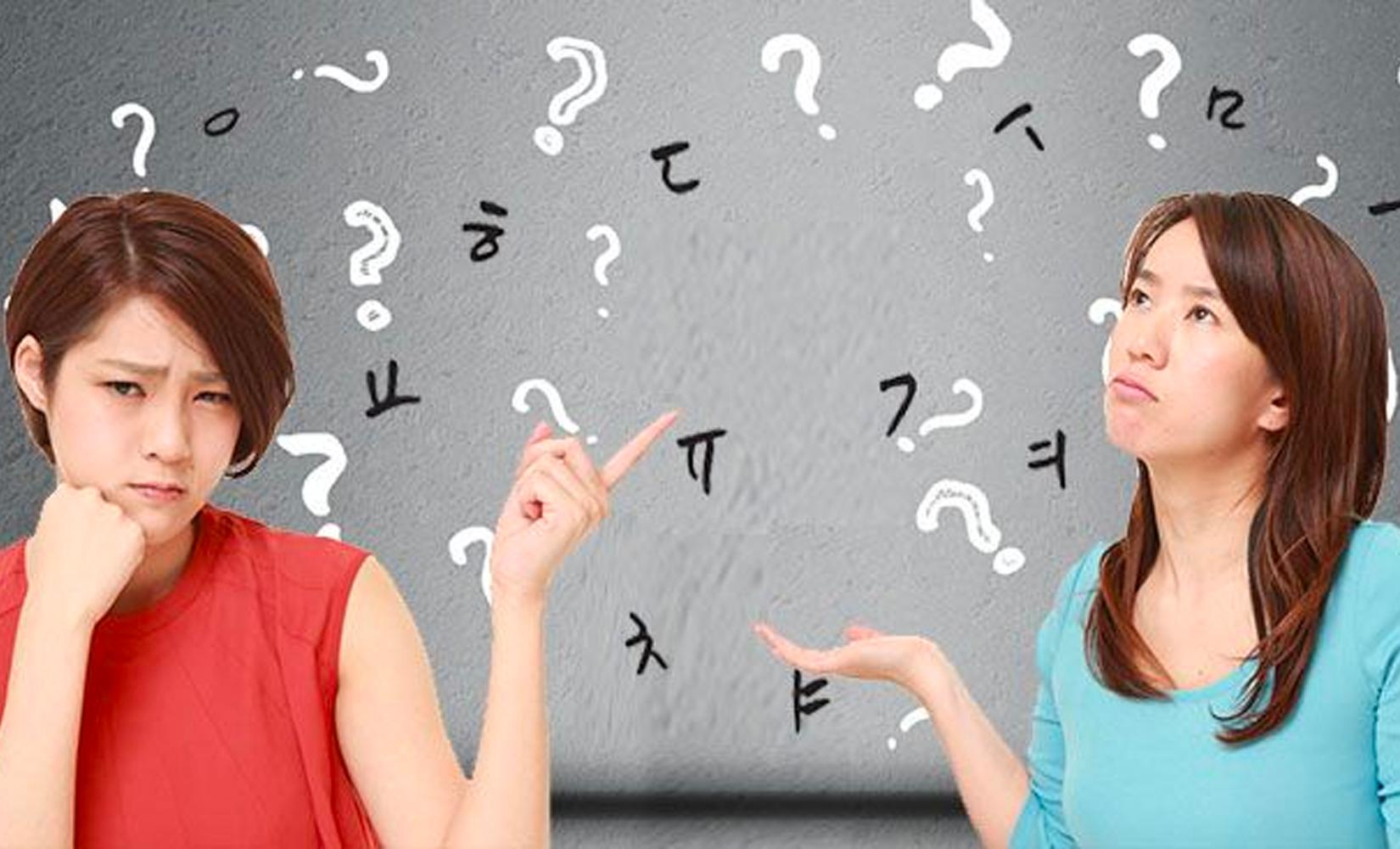 韓國外來語整理