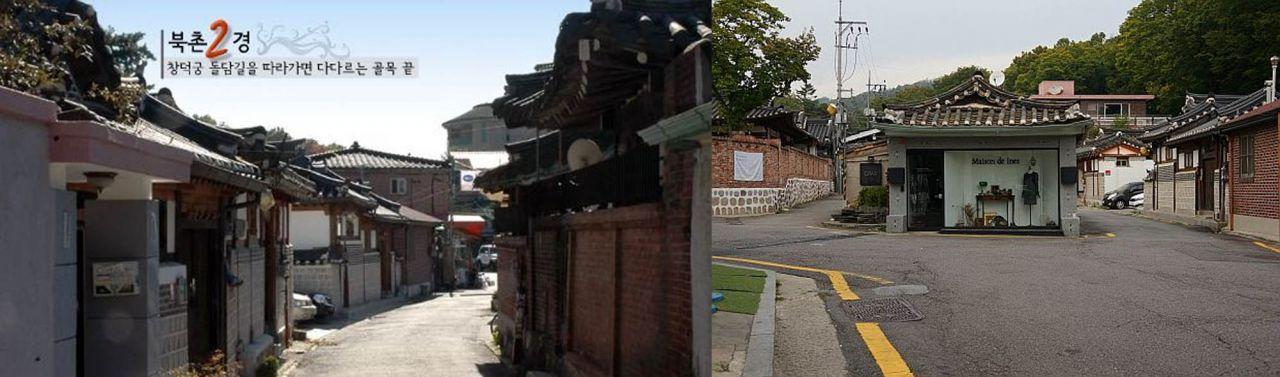 Bukchon Hanok Village Tour : Bukchon 8 Views, Samcheongdong (Restaurant, Cafe, and Attraction)