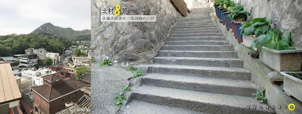 Bukchon Hanok Village Tour : Bukchon 8 Views, Samcheongdong (Restaurant, Cafe, and Attraction)