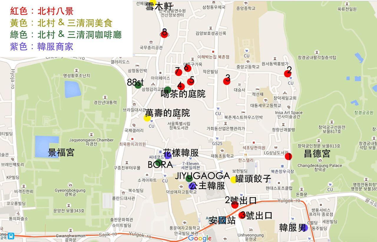 Explore the culinary and coffee spots in Seoul with this detailed map of Bukchon and Samcheong-dong areas.