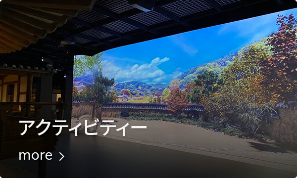 韓屋をリモデリングしたカフェ、サムチョンドンのアートカフェ訪問