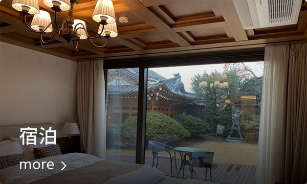 北村の韓服体験、歴史的背景を感じる散策