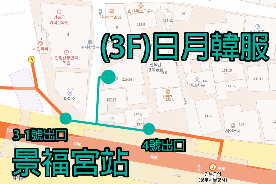 Map highlighting the location of Ilwol Hanbok near Gyeongbokgung Station exits 3-1 and 4 in Seoul's Jongno-gu area.