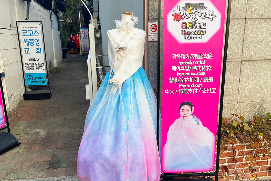 2025 韓服 日月韓服推薦