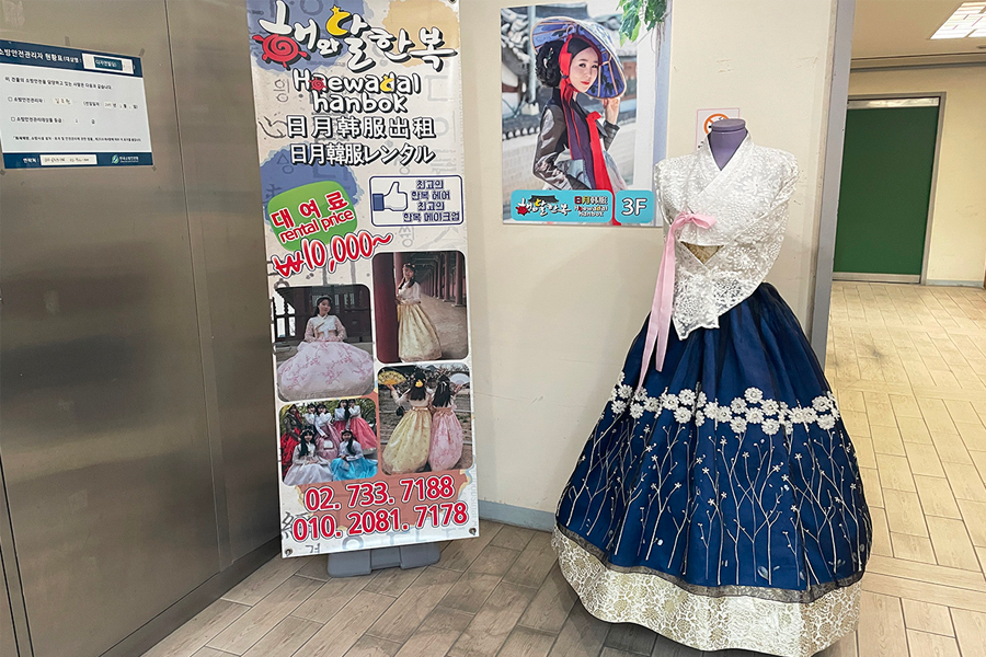 2025 韓服 日月韓服推薦