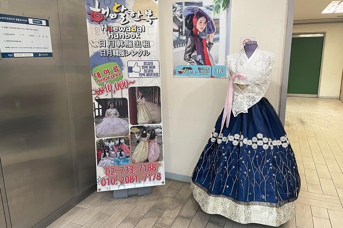 ハンボク 景福宮 名所 景福宮 ソチョン 景福宮 ハンボク体験 プサン ハンボクレンタル プサン レンタルハンボク店 ソチョン 名所 ソチョン 旅行 韓服