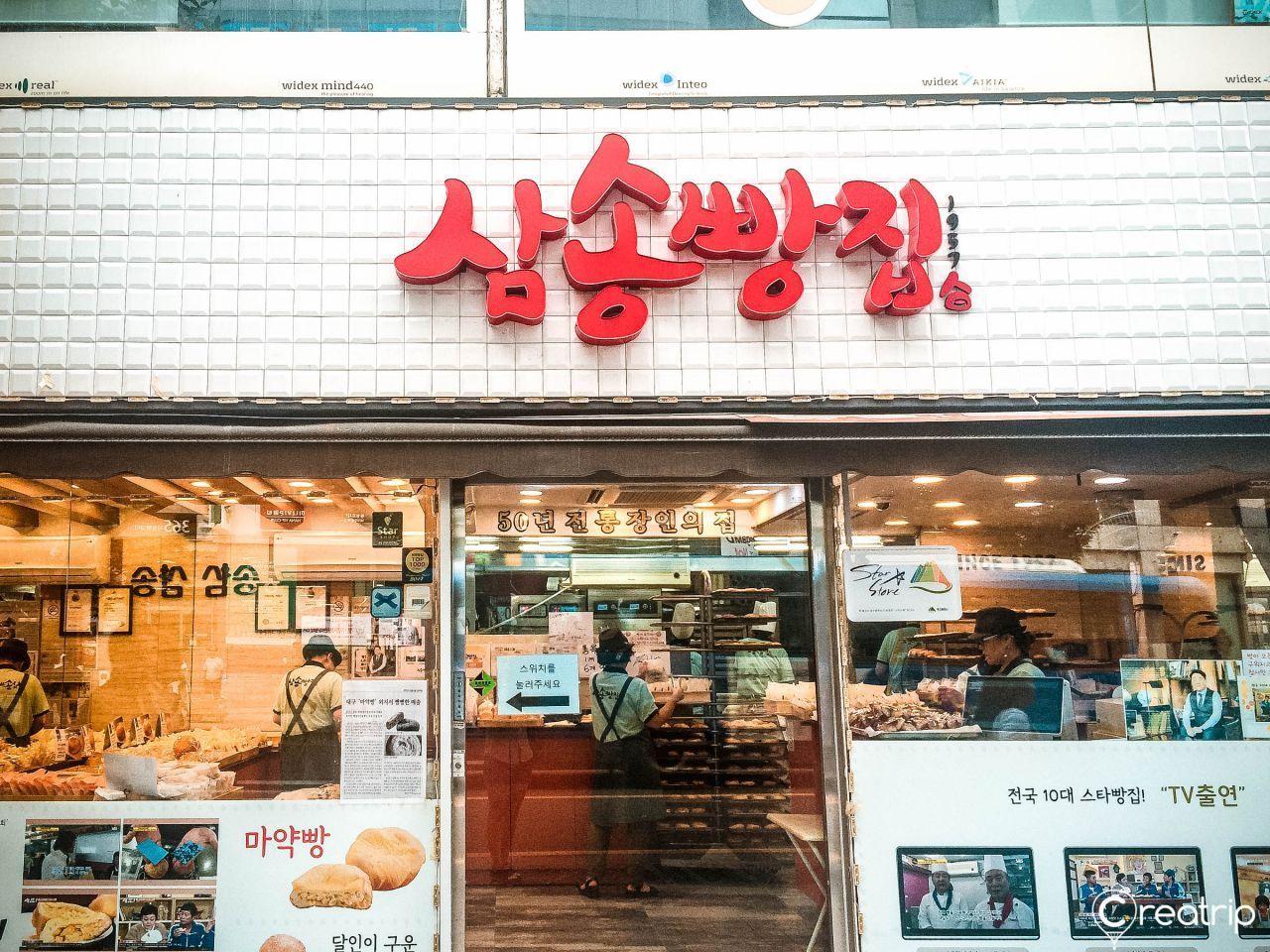大邱知名三松麵包店外景，全韓國最著名的奶油麵包，吸引著廣大美食愛好者。