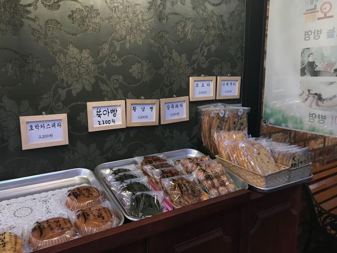 近代衚衕麵包店紅豆包，濃鬱綿密的紅豆內餡，帶給人難忘的甜美記憶。在這家大邱知名麵包店中，您可以找到使用古法手工製作的懷舊糕點，完美搭配香醇的咖啡。