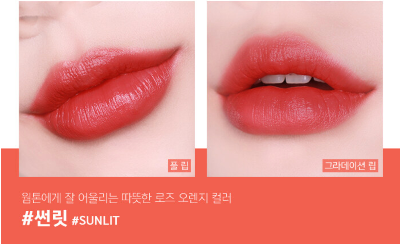 Увлажняющая губная помада eSpoir No Wear Moist Hug, представленная в серии бестселлер.