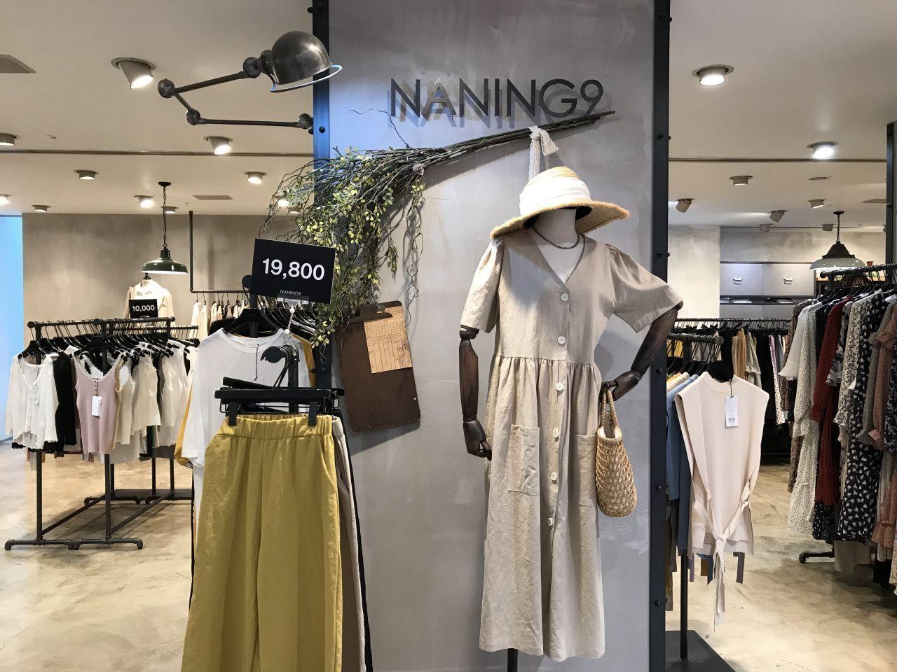 แสดงนิทรรศการของเสื้อผ้าสไตล์ผ่อนคลายที่ร้าน NANING 9 เมียงดง
