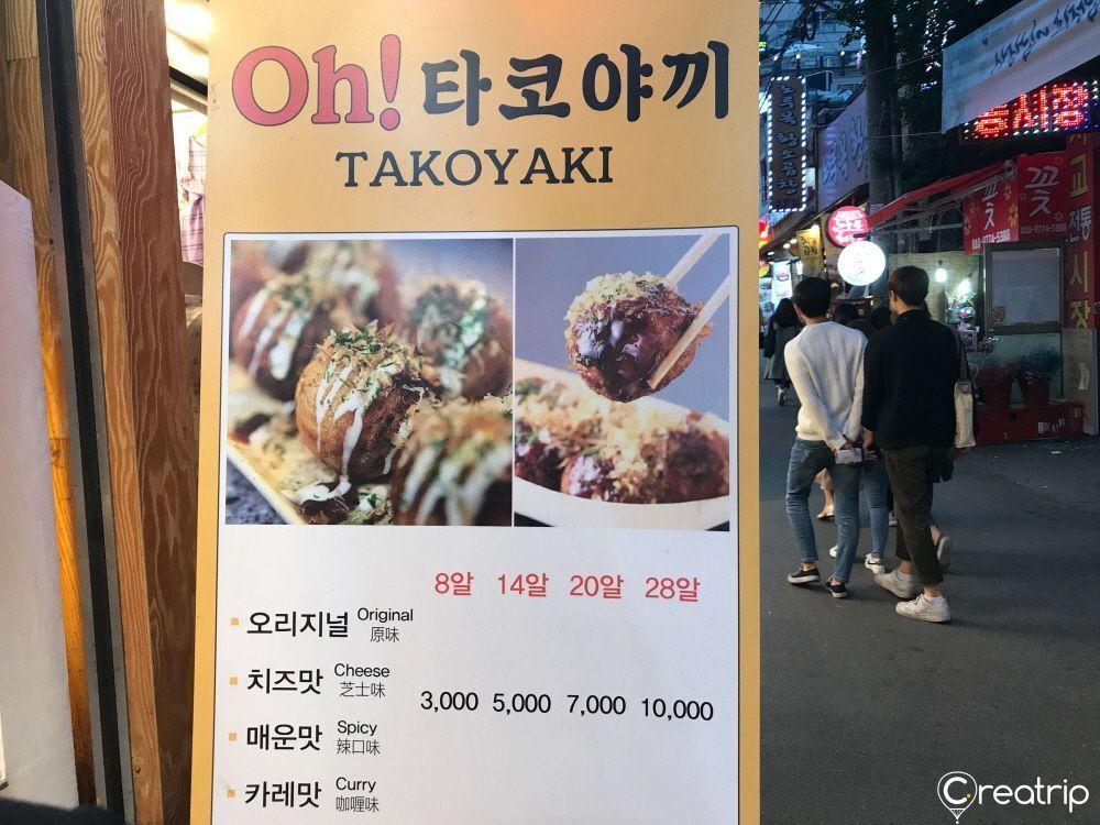 【韓國旅遊:弘大】 首爾弘大旅行: 韓國夜市——弘大(2018.5更新)