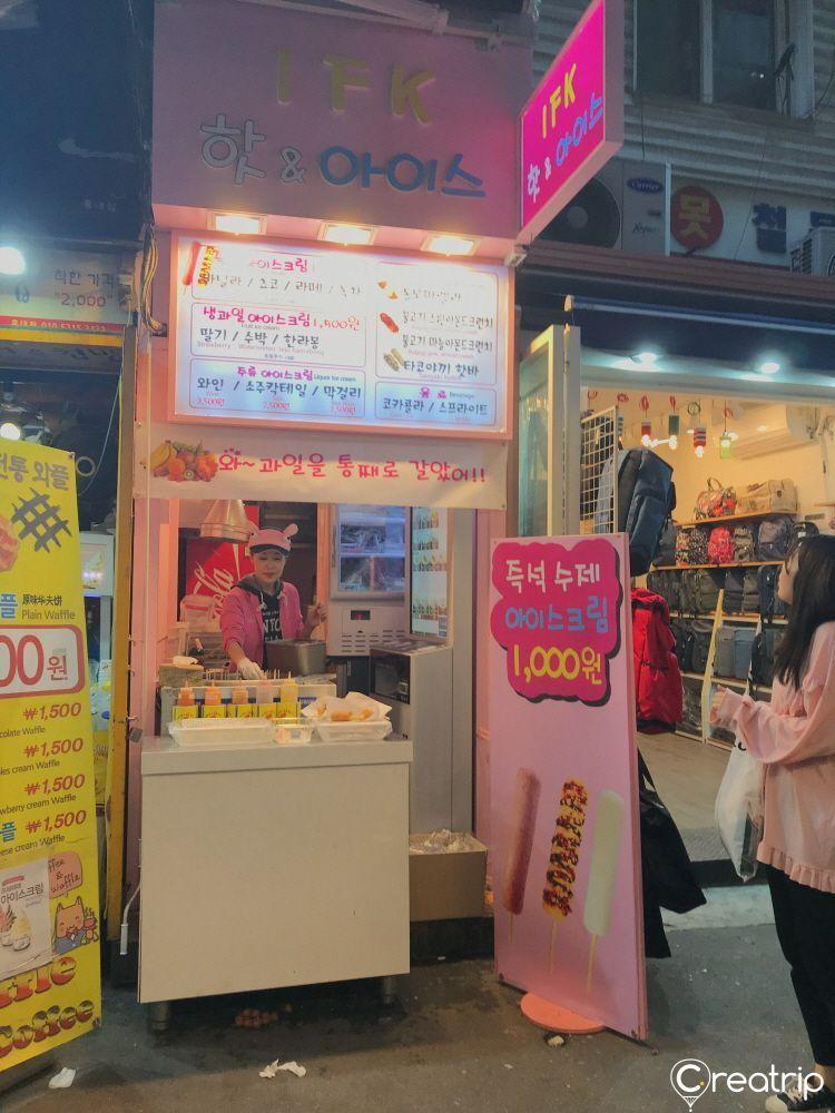 【韓國旅遊:弘大】 首爾弘大旅行: 韓國夜市——弘大(2018.5更新)