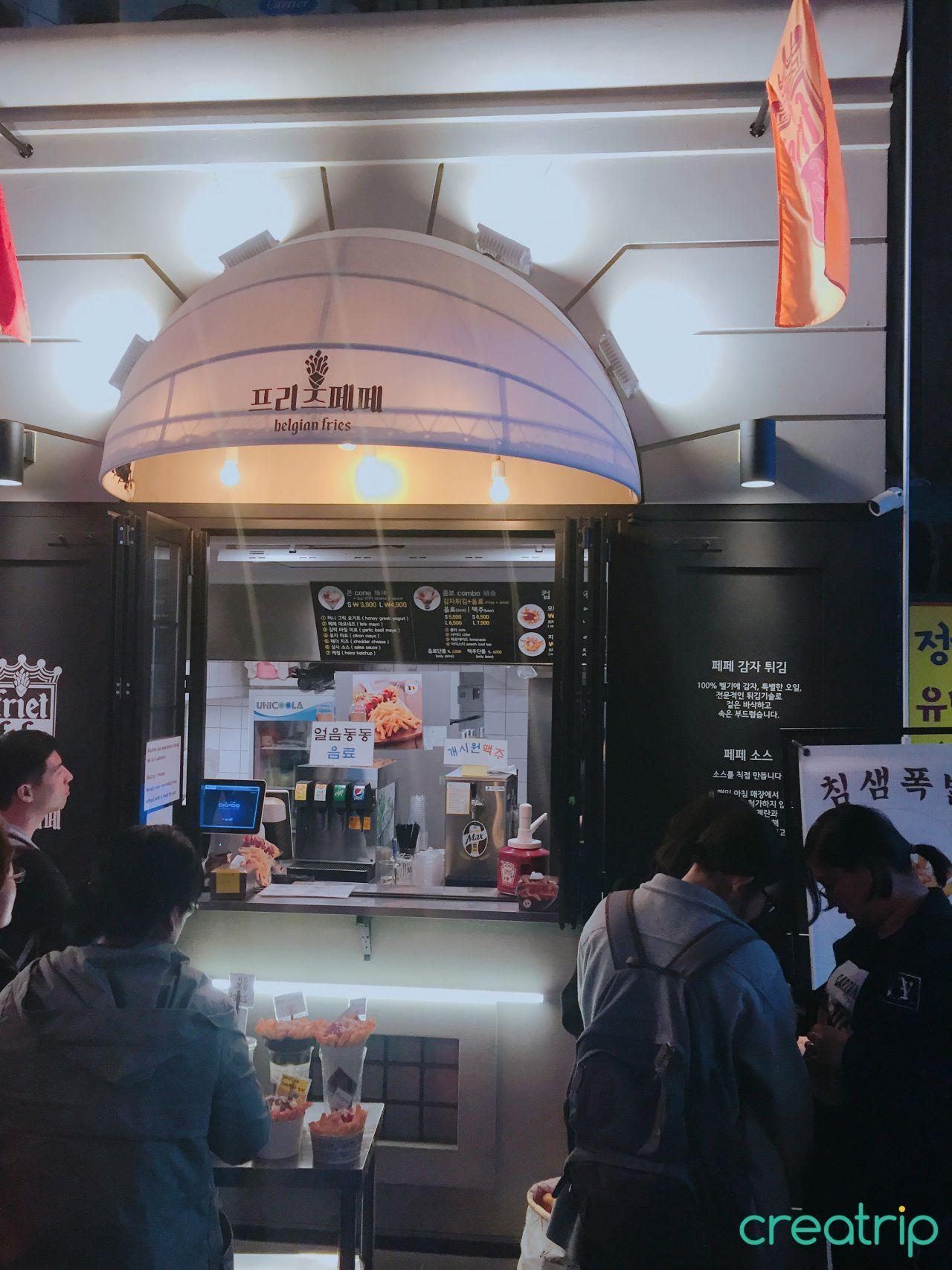 【韓國旅遊:弘大】 首爾弘大旅行: 韓國夜市——弘大(2018.5更新)
