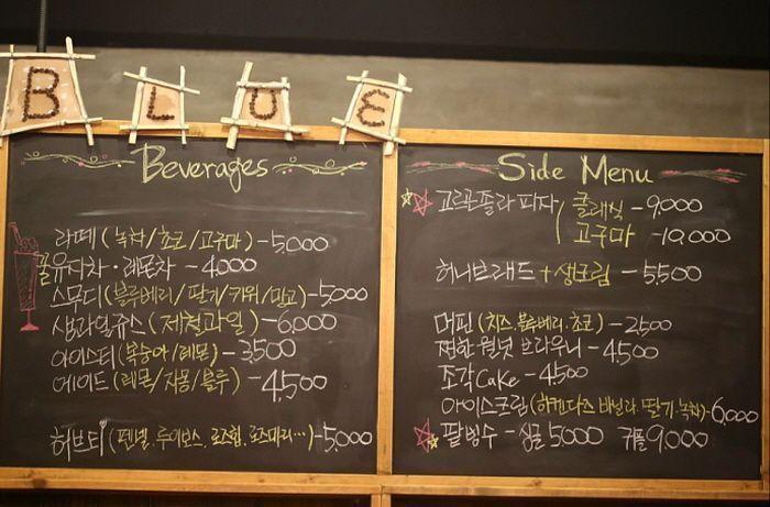 Learn Korean Cafe Language and Terms along with Menu Items!