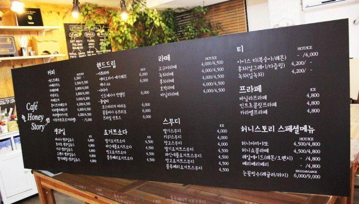 Learn Korean Cafe Language and Terms along with Menu Items!
