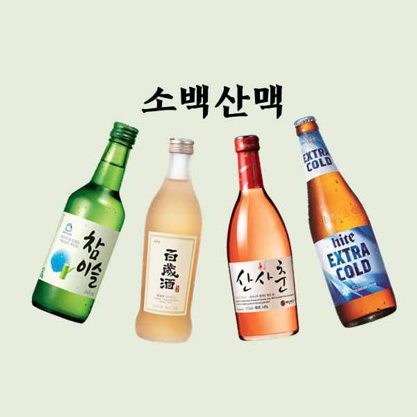 ดื่มโซจูเพียวๆ? 10 วิธีมิกซ์โซจูบอมบ์แบบคนเกาหลี! จดไว้ก่อนมาเที่ยว