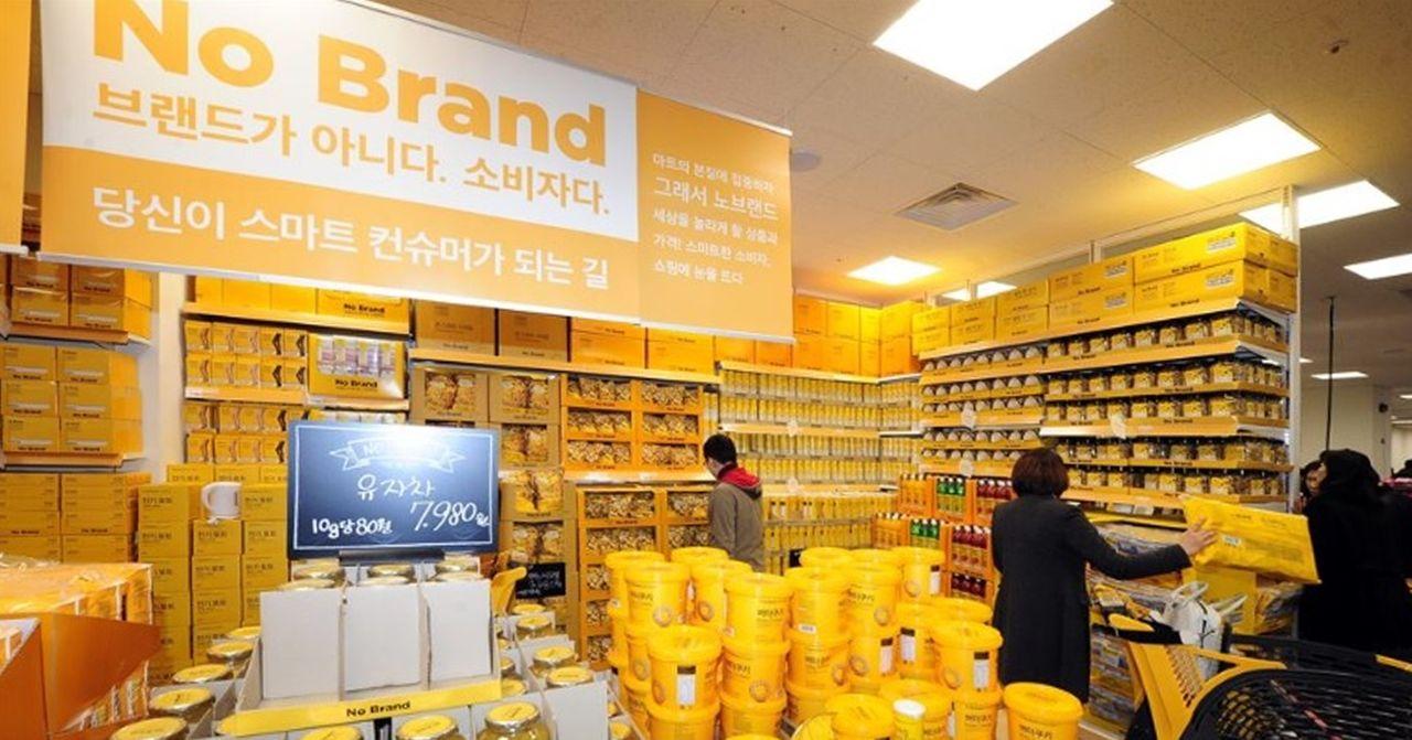 TOP 12 sản phẩm ở cửa hàng No brand 