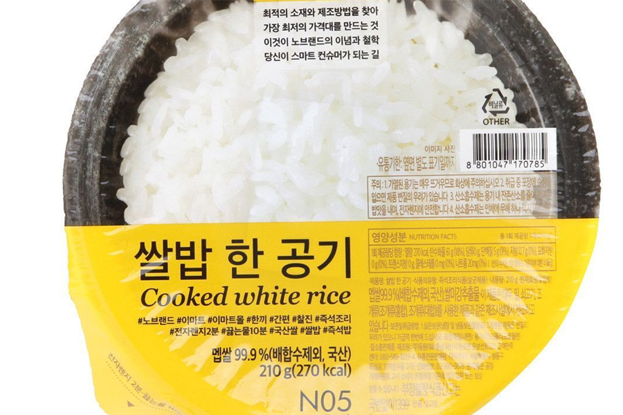 Close-up of No Brand microwavable white rice packaging, indicating its convenience and quality suitable for quick meals.