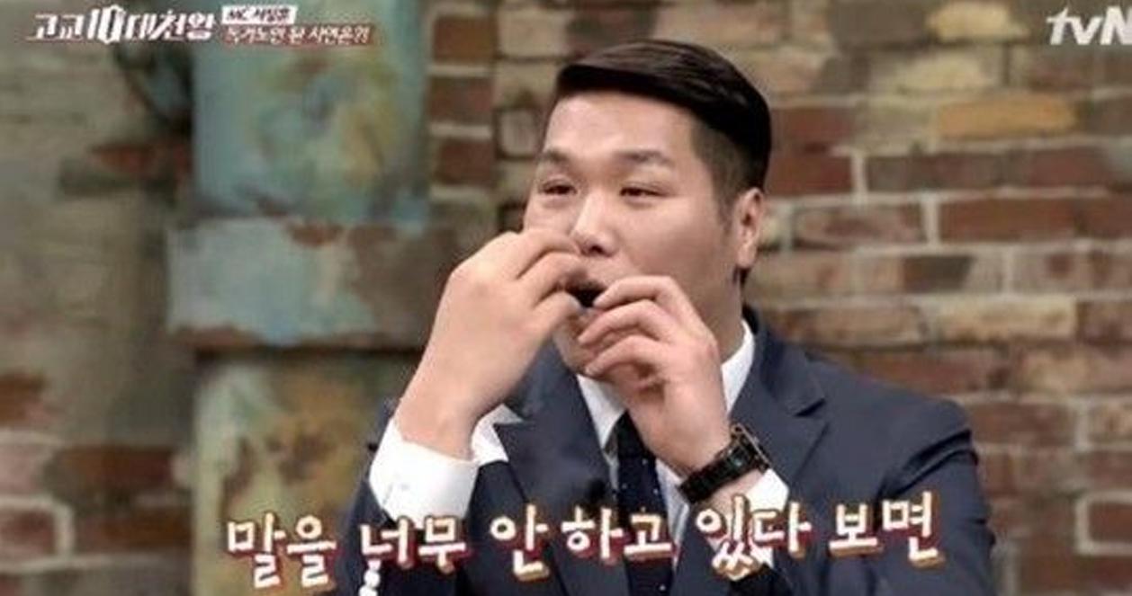 6 thói quen kì lạ của người Hàn