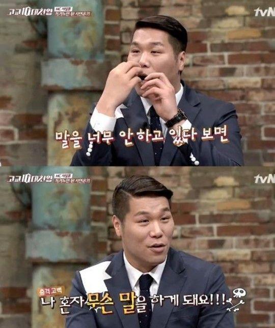 一位穿西装的男性正在做手势，强调一种韩国习惯。