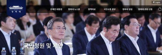 韩国官员在青瓦台拍摄的集体活动照片，深蓝色桌布成为背景。