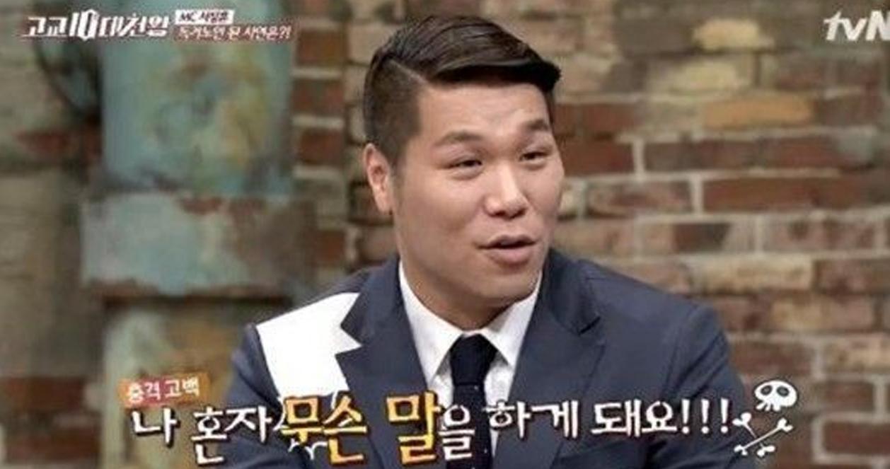 6 thói quen kì lạ của người Hàn