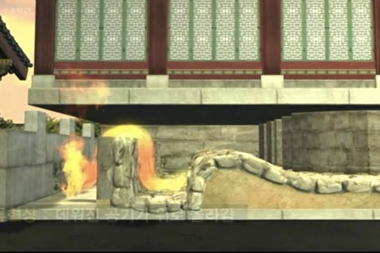 古代韓國傳統的地熱系統剖面圖，顯示火焰加熱石頭以温暖房間的技術，這是韓國特有的冬季家庭取暖方式。