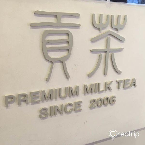 ในประเทศไต้หวันมีใบชามากกว่า 27 ชนิด ซึ่งมีมากกว่าในประเทศเกาหลีถึง 20 เท่า! เตรียมพบกับพรีเซนเตอร์คนใหม่ล่าสุดของร้านกงชาหนุ่มคิม โรอุน SF9 กับเคล็ดลับความอร่อยของร้านกงชา